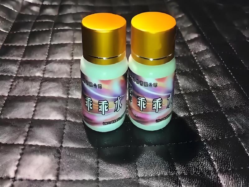 女士专用红蜘蛛5313-Vy型号